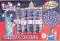 White House (5 Pcs)
